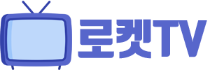승리티비-오늘의 스포츠중계 시청 가이드