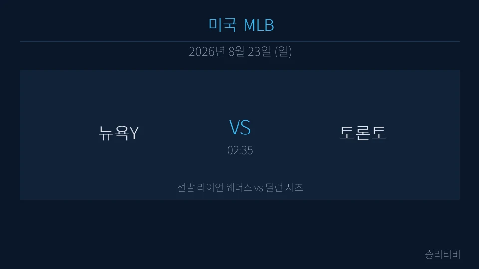 MLB