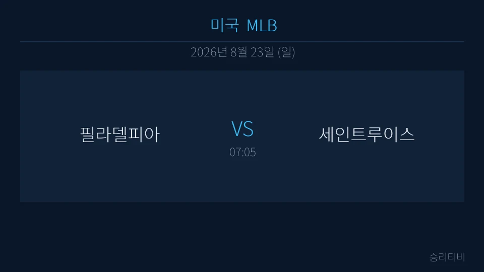 MLB