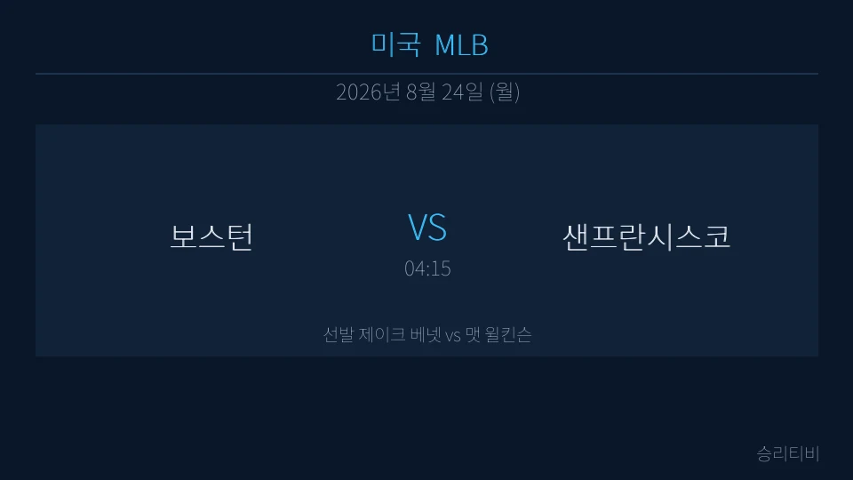 MLB