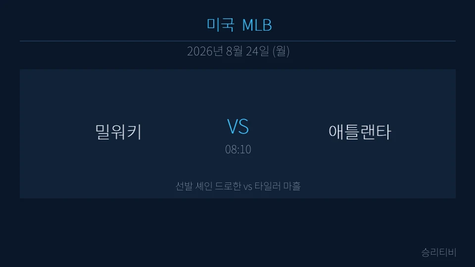 MLB