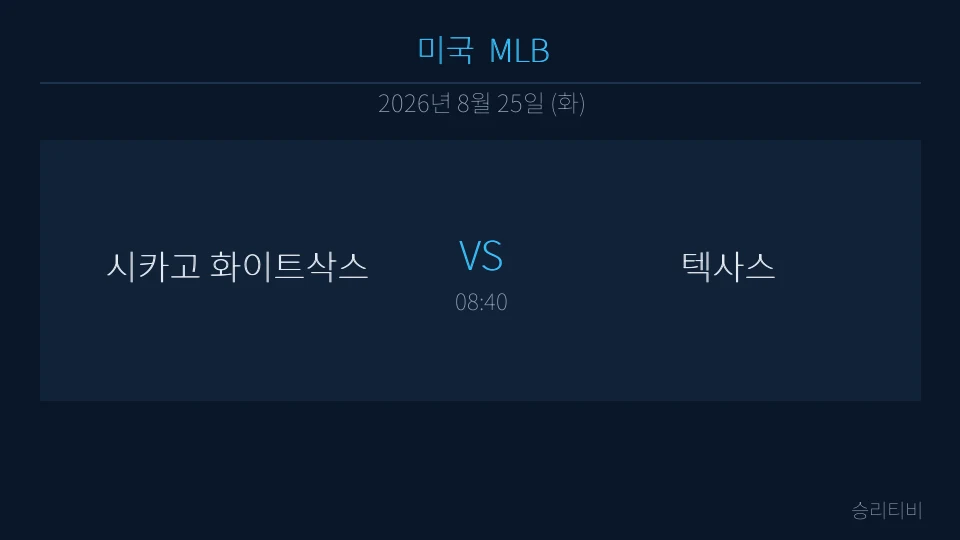 MLB