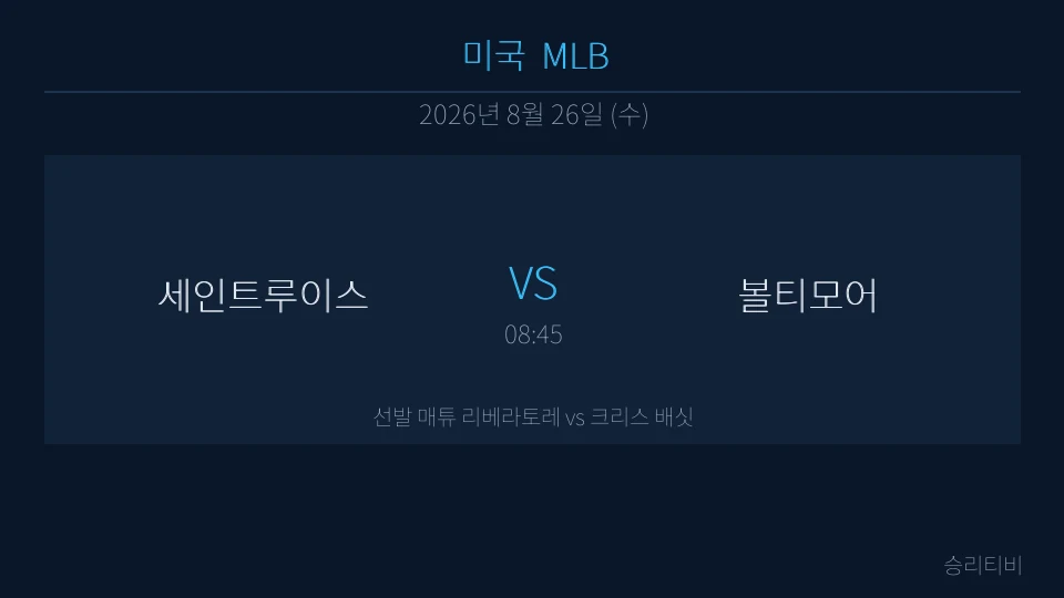 MLB