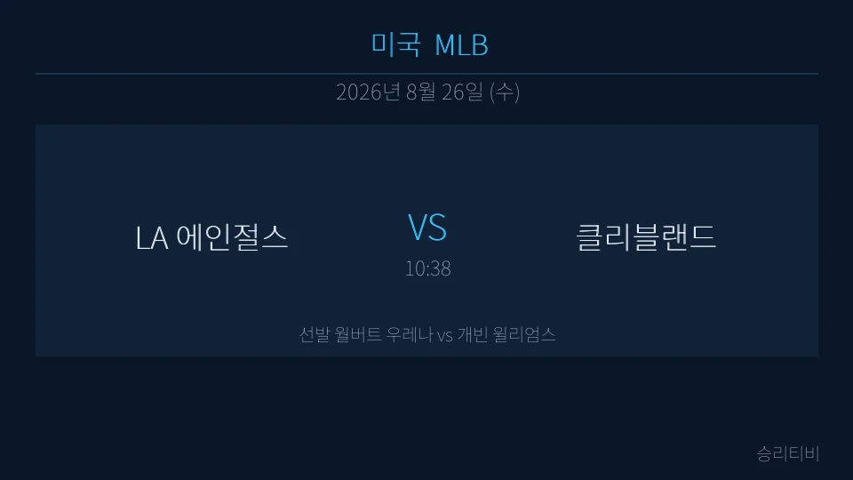 MLB