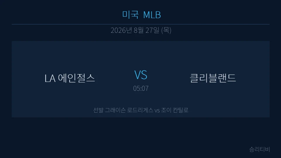 MLB