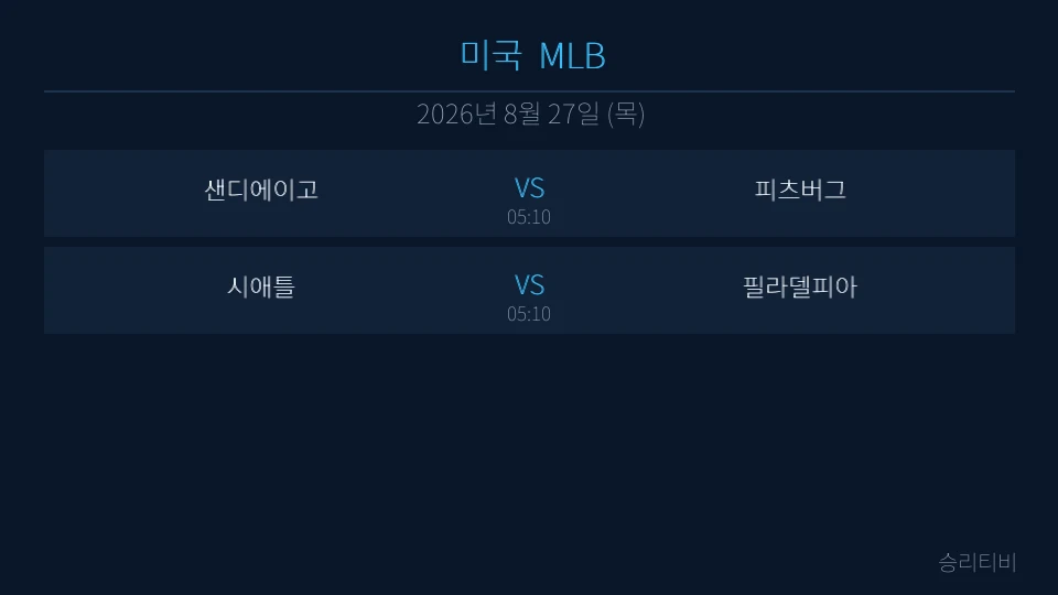 MLB