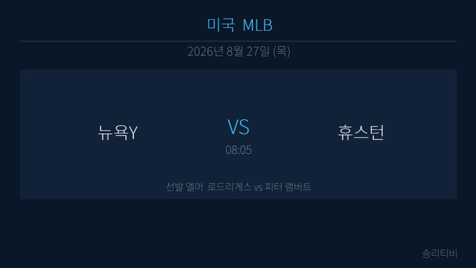 MLB