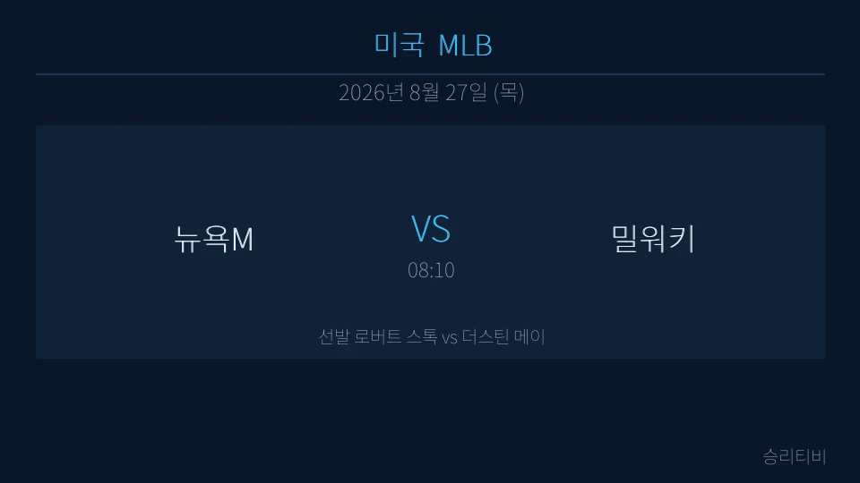 MLB