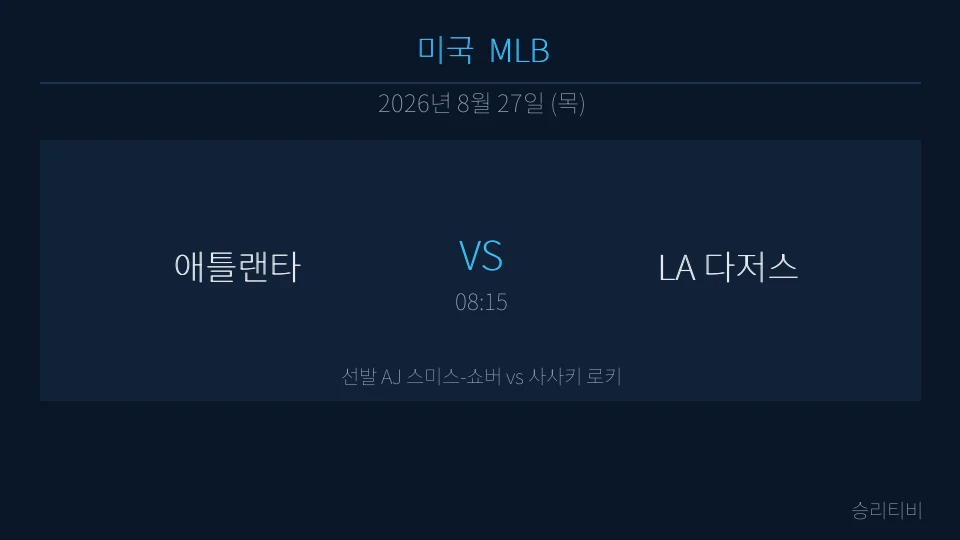 MLB