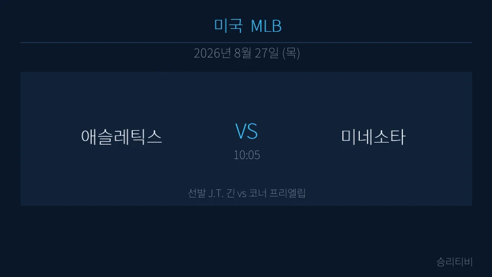 MLB