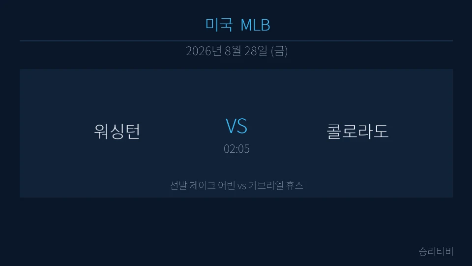 MLB