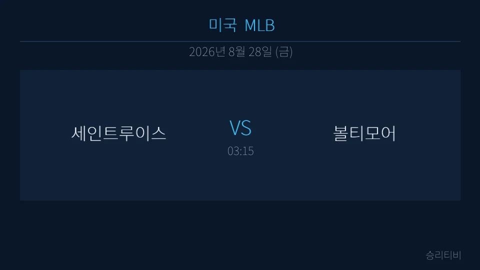 MLB