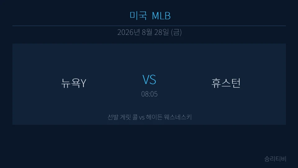 MLB