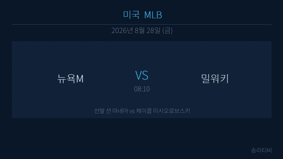 MLB