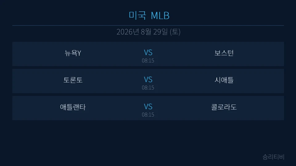 MLB