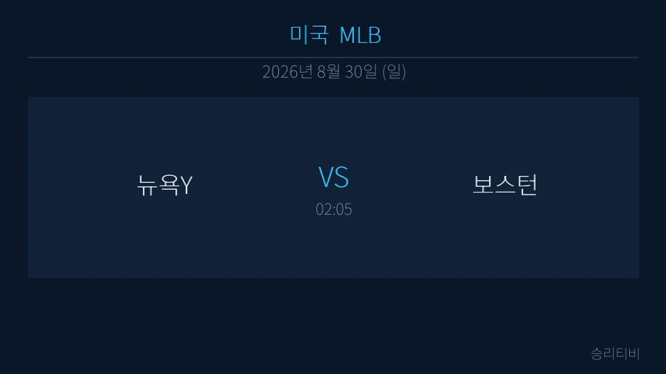 MLB