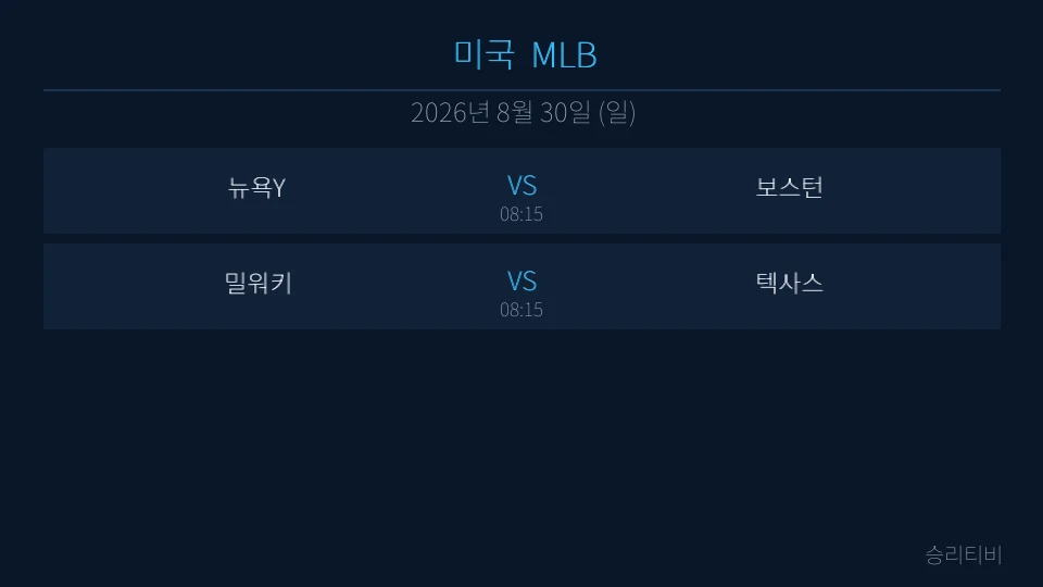 MLB
