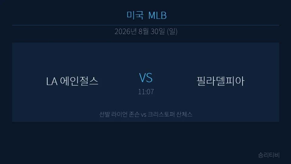 MLB