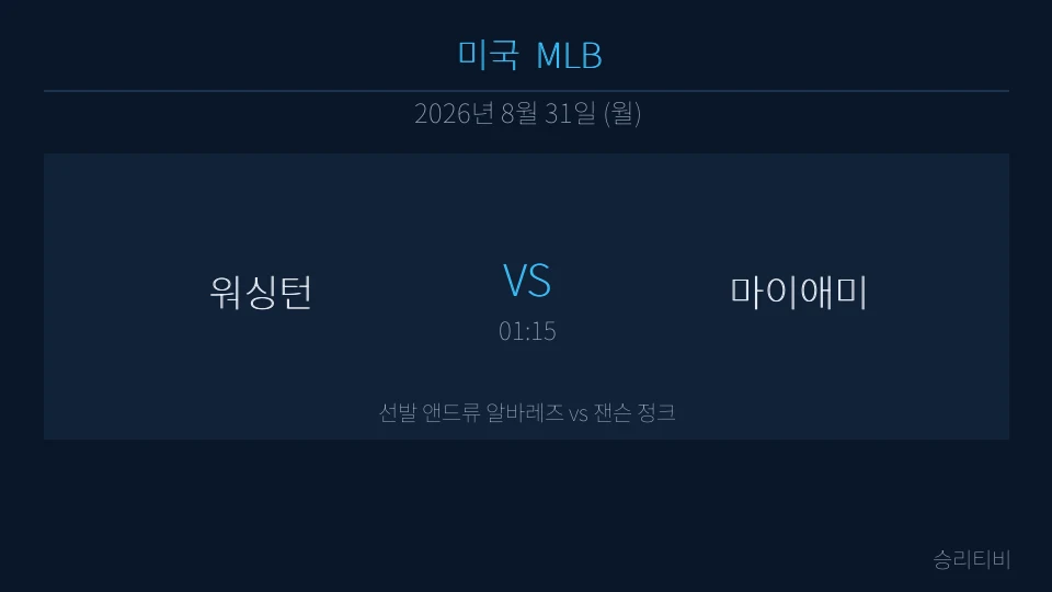 MLB