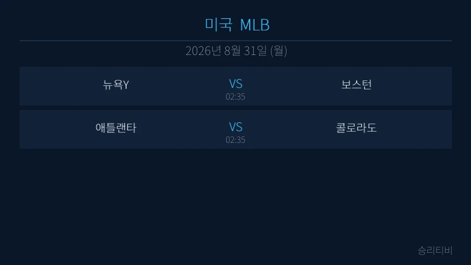 MLB