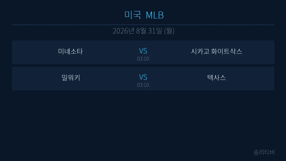MLB