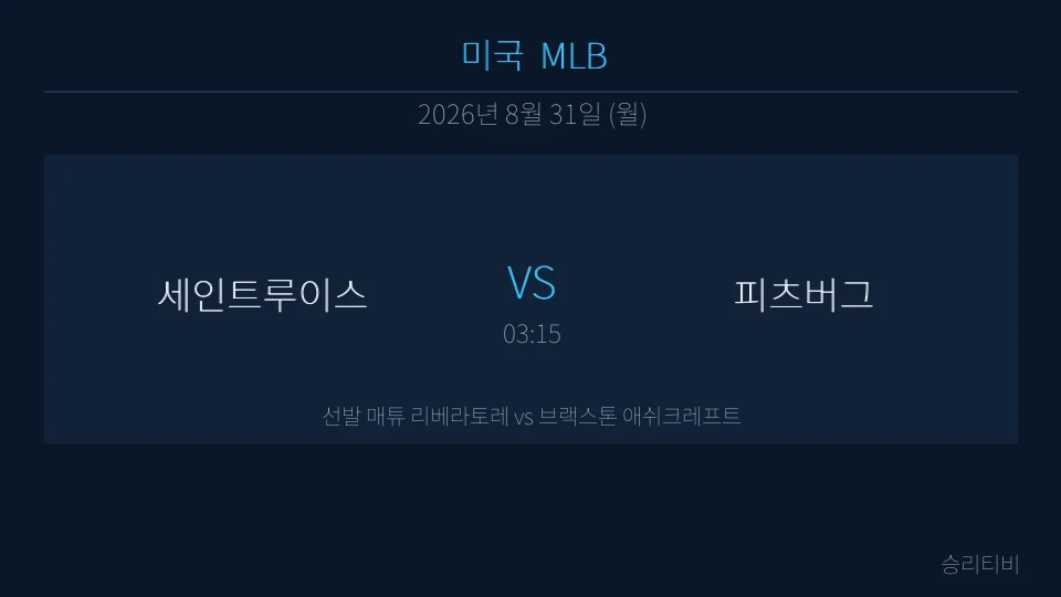MLB