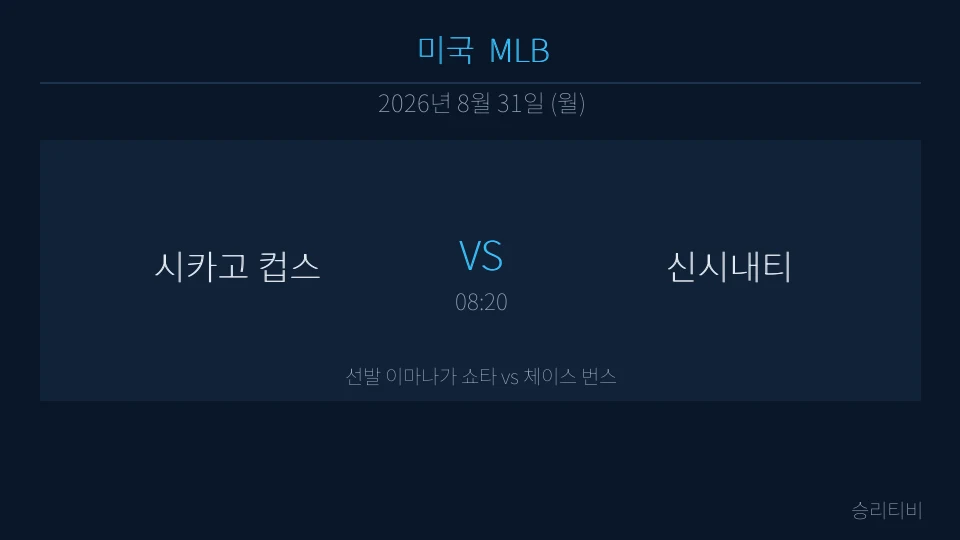 MLB