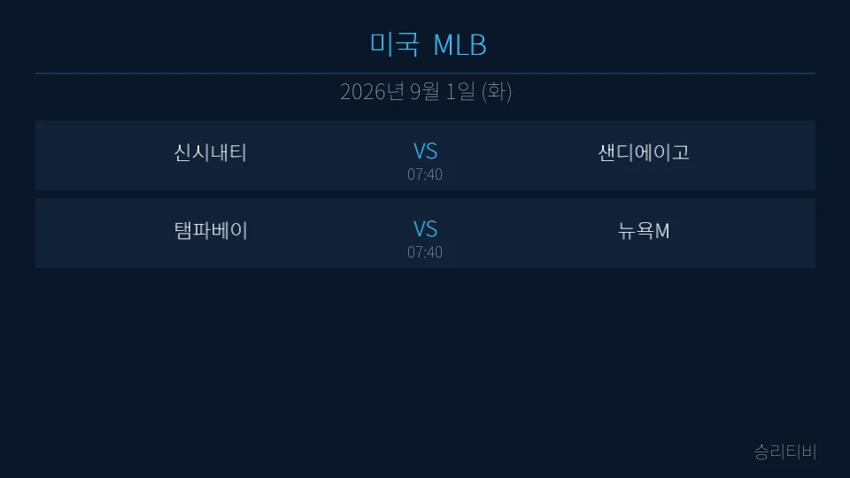 MLB