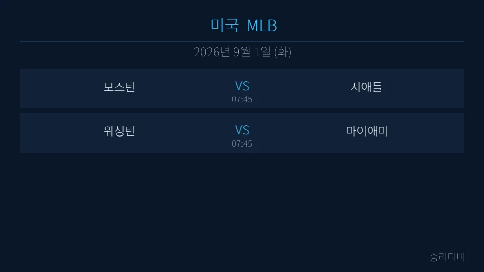 MLB