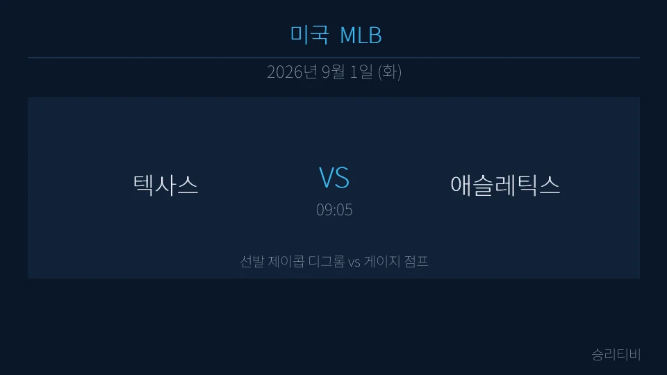 MLB