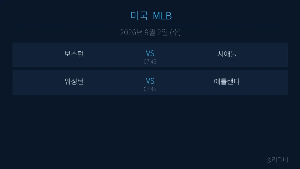 MLB